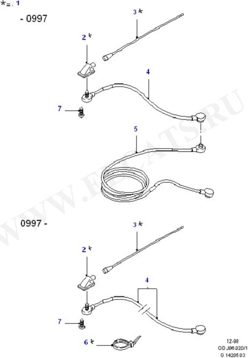 Aerial (Audio System & Related Parts)