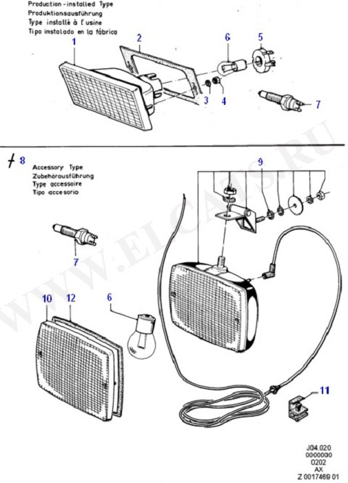 Reversing Lamp (Rear Lamps)